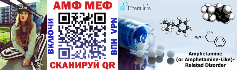 АМФЕТАМИН 98% Каргополь