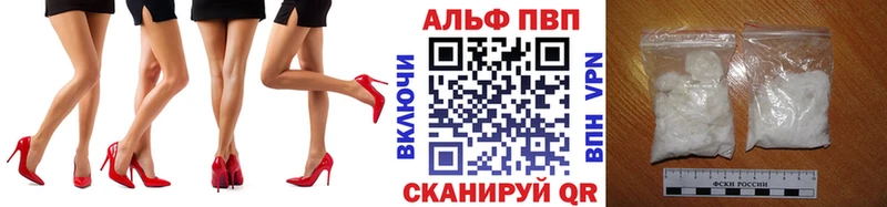 дарнет шоп  Каргополь  Alfa_PVP Соль 