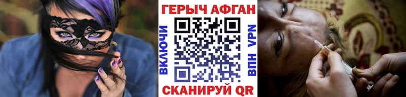 ГЕРОИН хмурый  Каргополь 