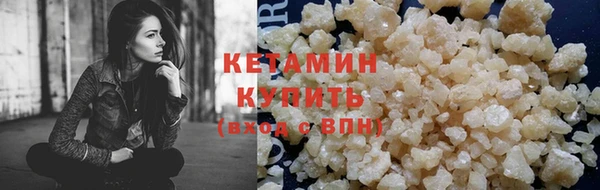 гашишное масло Балахна