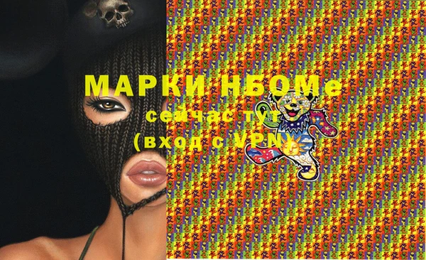 первитин Покров