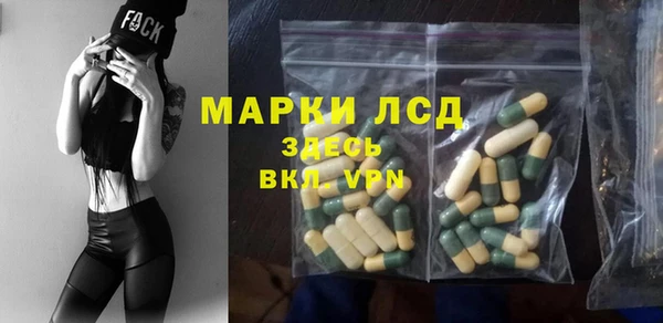 гашишное масло Балахна