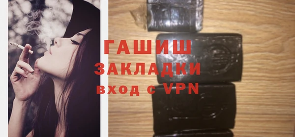 марихуана Баксан