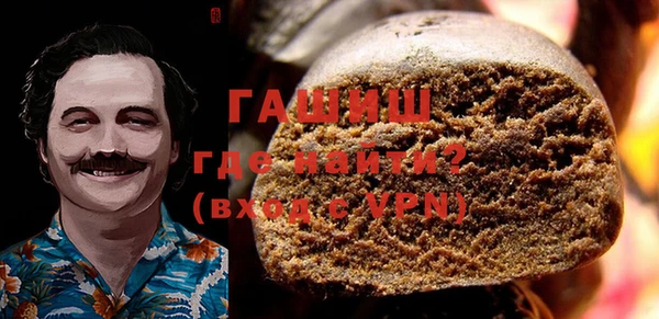 гашишное масло Балахна