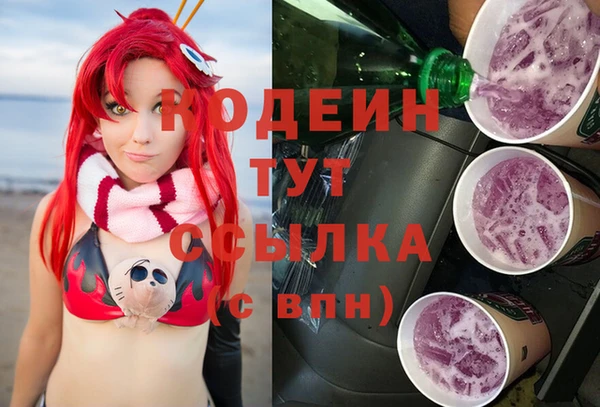 гашишное масло Балахна