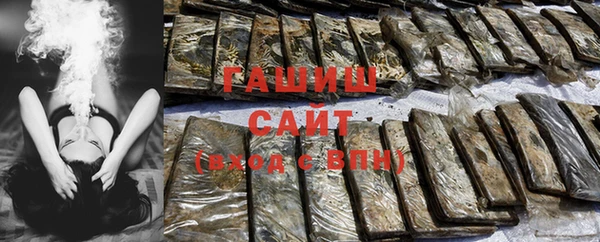 гашишное масло Балахна