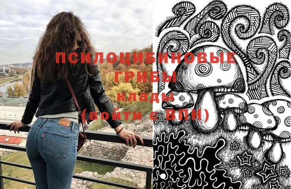гашишное масло Балахна