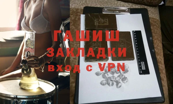 гашишное масло Балахна