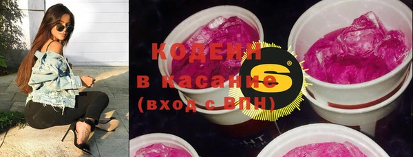 гашишное масло Балахна