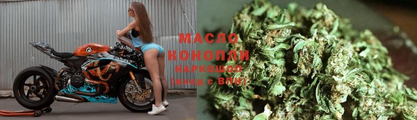 гашишное масло Балахна