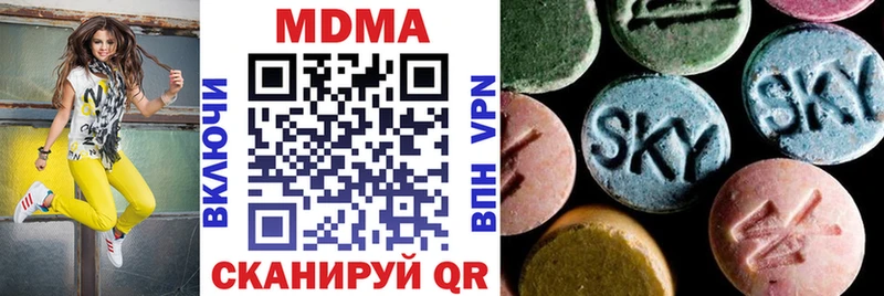 MDMA VHQ Каргополь