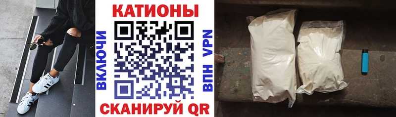 Меф мука  Каргополь 