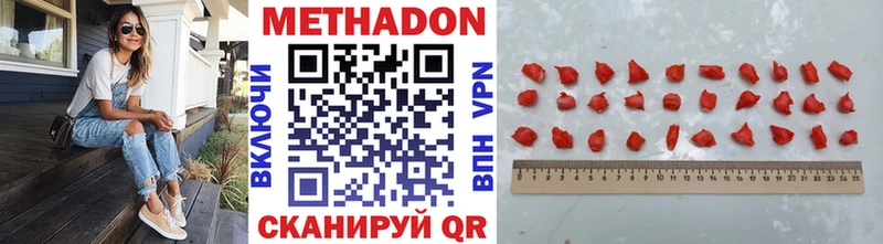Метадон кристалл  Каргополь 