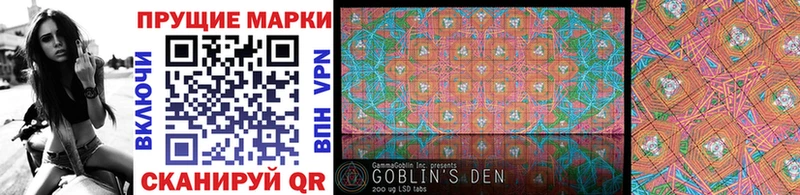 Марки NBOMe 1500мкг  цена наркотик  Каргополь 